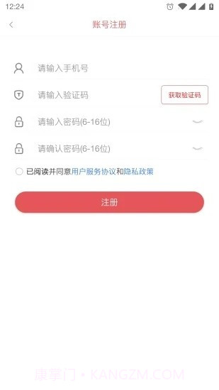 唱销抽奖商家端截图3 唱销抽奖商家端截图3