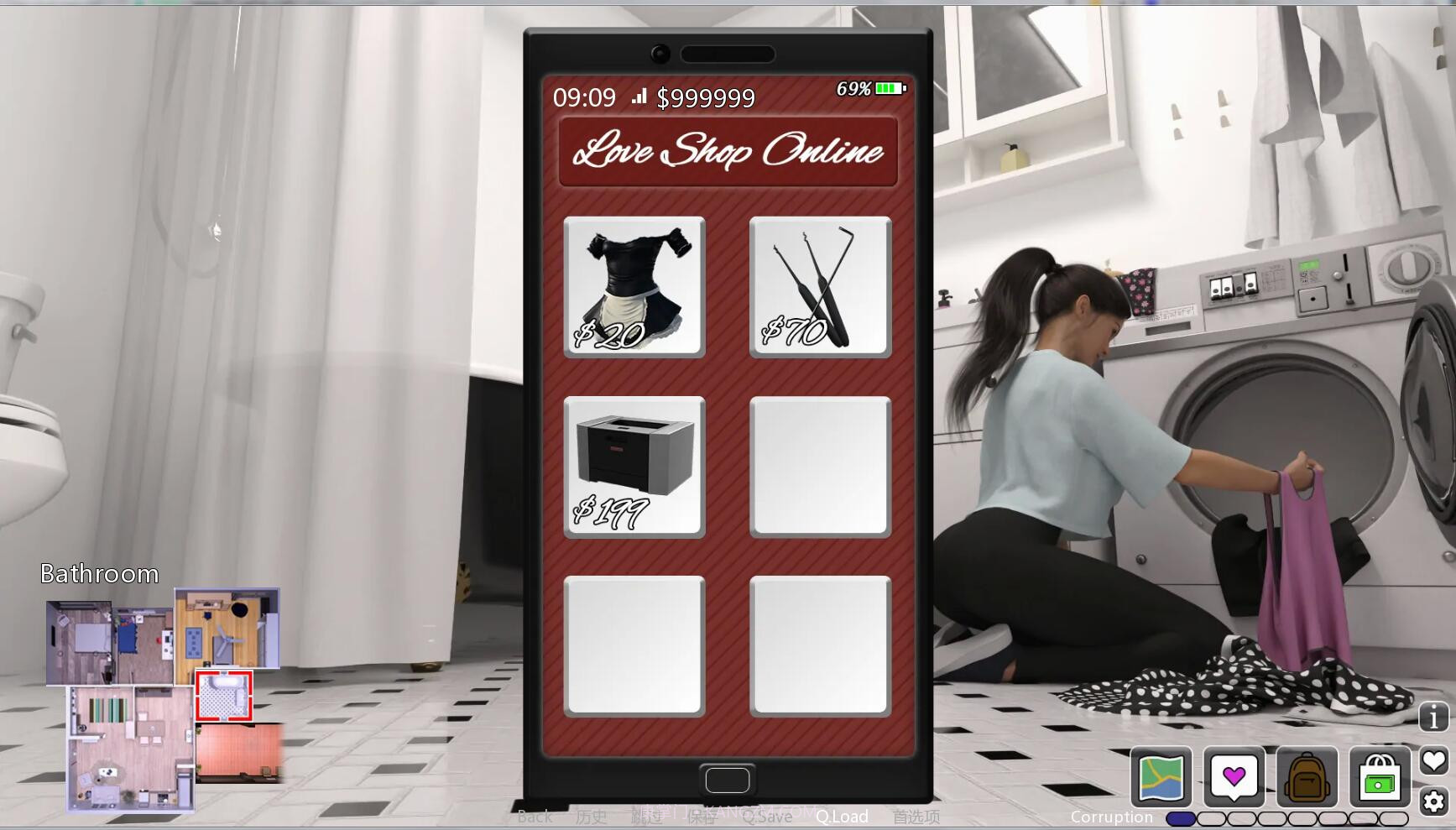 传播欲望2截图2