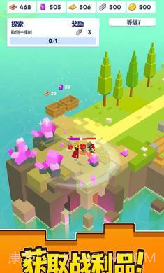 像素小宇宙截图3