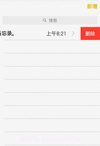 备忘录客户端(iOS8备忘录APP)V2.7.1 正式版截图2