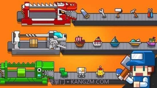 超级制造工厂截图2