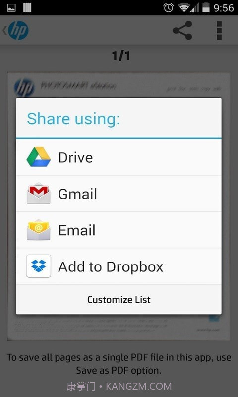 惠普移动打印截图5