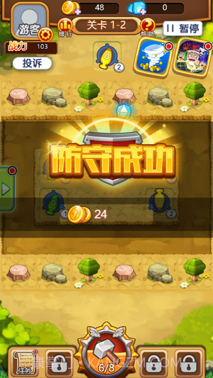 一起来塔防截图1