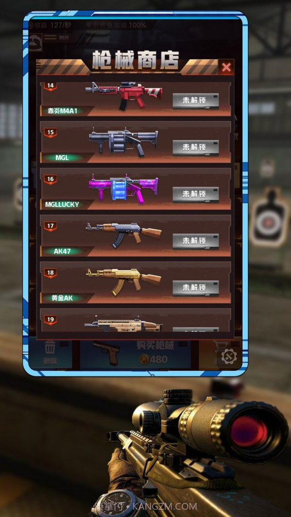 真实靶场训练营截图3 真实靶场训练营截图3