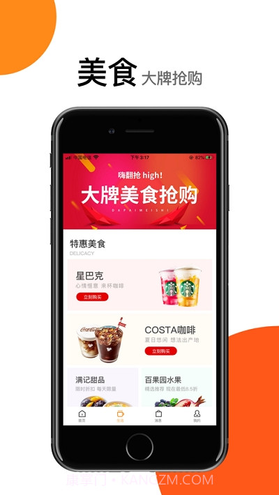 礼惠通截图2 礼惠通截图2