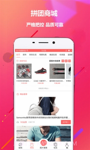 大鱼优品截图2 大鱼优品截图2