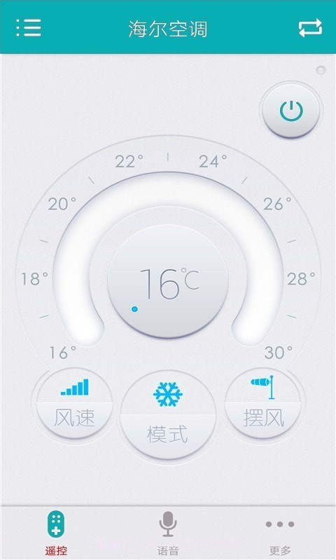 智能红外遥控器大师截图4 智能红外遥控器大师截图4