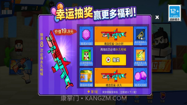 多人乱斗吃鸡截图1