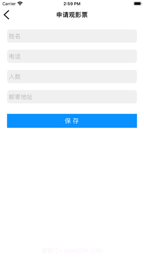 电影之翼截图4 电影之翼截图4