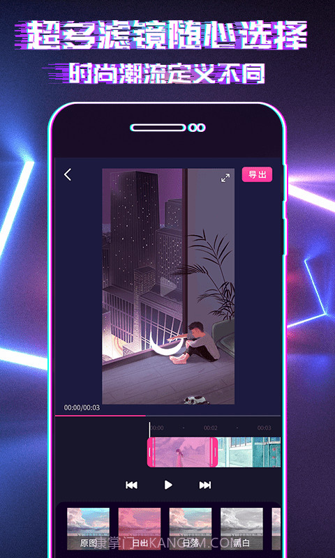 SHOT视频剪辑截图3