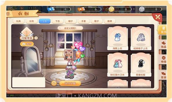 永恒岛之冒险世界截图2 永恒岛之冒险世界截图2