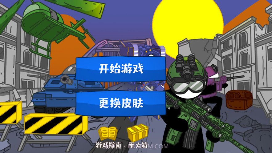 火柴人现代战争模拟器截图5