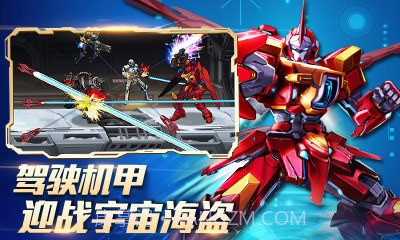 时空猎人360版截图3 时空猎人360版截图3