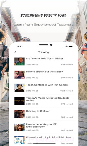 伴鱼口语(伴鱼英语)老师版截图1