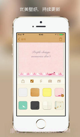 纹章记事截图3 纹章记事截图3