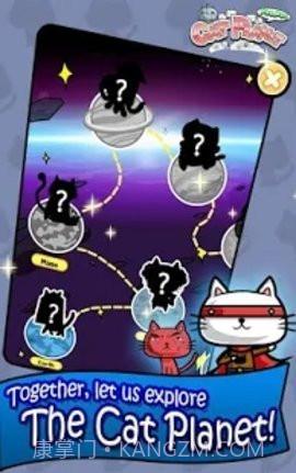 猫咪星球便便截图3 猫咪星球便便截图3