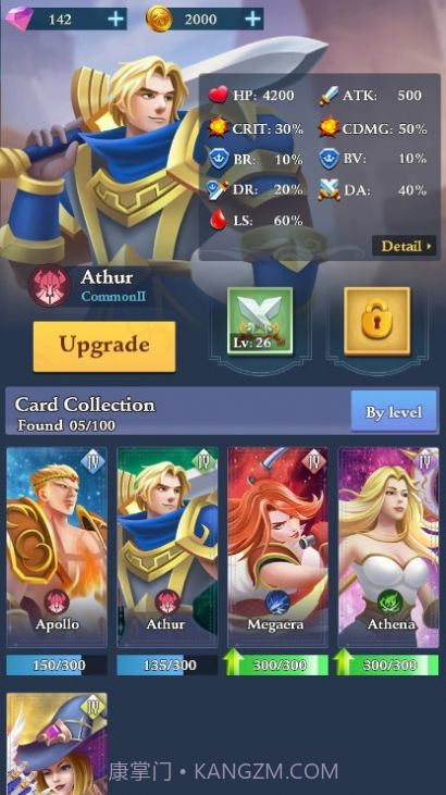 匹配神话截图2 匹配神话截图2