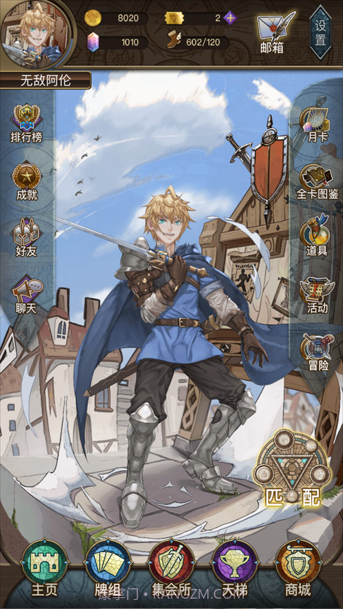 指尖决斗家之猜拳骑士截图2 指尖决斗家之猜拳骑士截图2