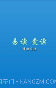 慧读截图3 慧读截图3