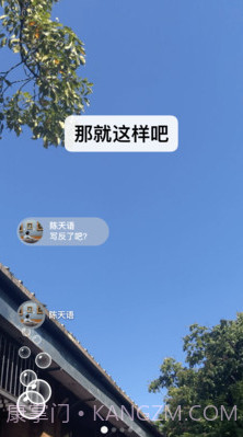 微信(微信app安装)7.0.6 安卓正式版截图2 微信(微信app安装)7.0.6 安卓正式版截图2