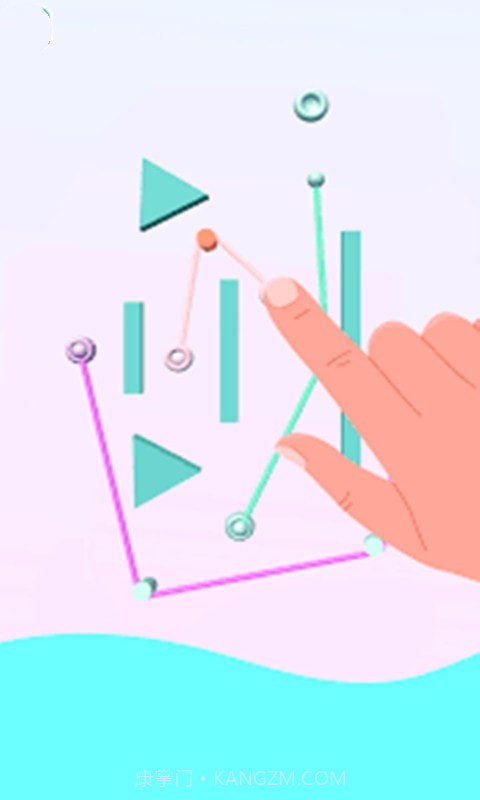 完美的线条截图1