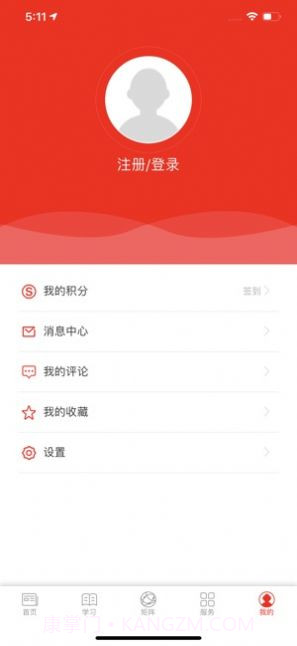 大象州app截图1 大象州app截图1