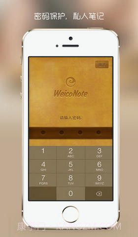 纹章记事截图5 纹章记事截图5