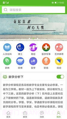 追问截图1 追问截图1