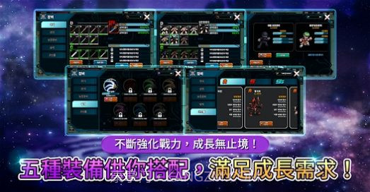 绿色的传说截图2 绿色的传说截图2