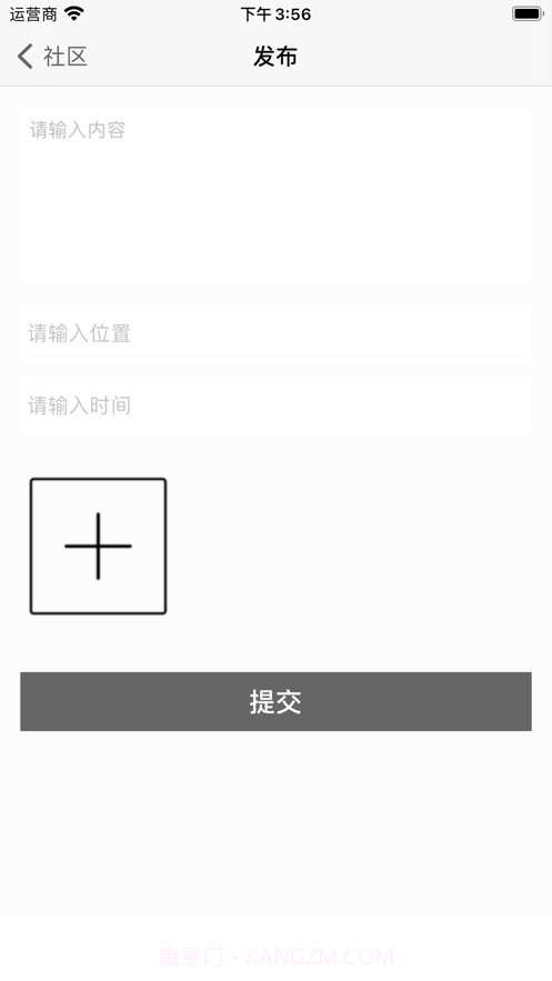 美享悦截图3 美享悦截图3