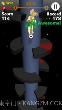 螺旋降落2截图4