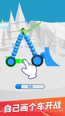 画车对决 无限墨汁版截图1