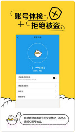 叨鱼(原极管家)截图3 叨鱼(原极管家)截图3