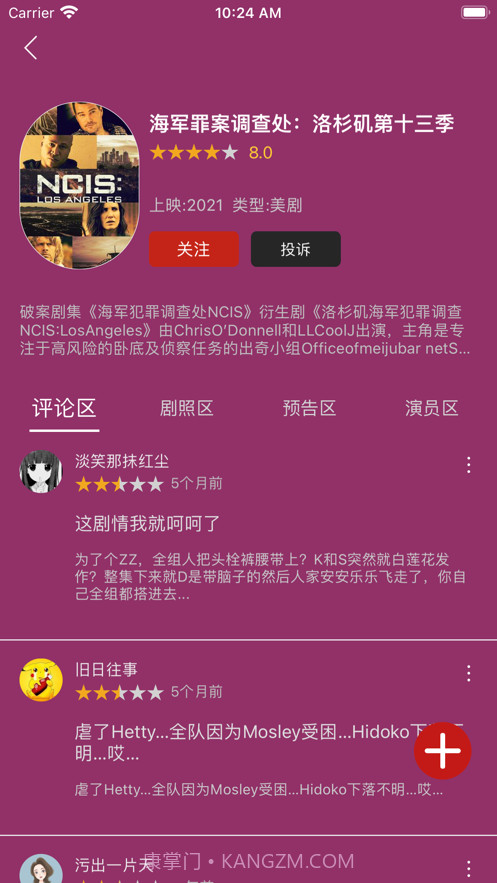 九九美剧截图2 九九美剧截图2