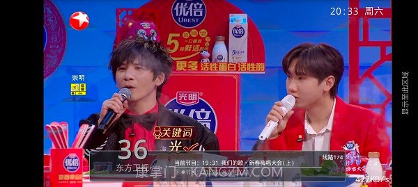 绝影直播截图2 绝影直播截图2