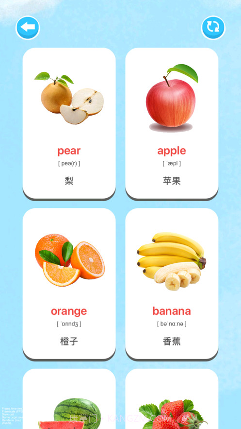 儿童英语单词卡截图2