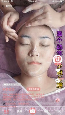 缤美截图1 缤美截图1