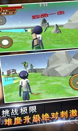 火柴人战争求生之战手游截图2