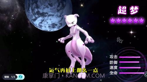 口袋重置截图1 口袋重置截图1