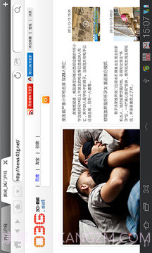 I9浏览器截图3 I9浏览器截图3