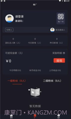 魔竞截图4 魔竞截图4