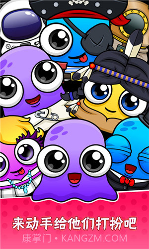 我的宠物7截图4