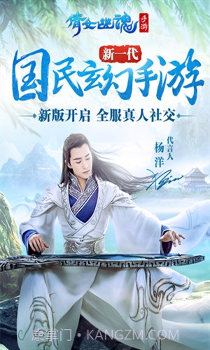 倩女幽魂截图1 倩女幽魂截图1