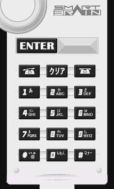 假面骑士555腰带模拟器手机版截图4