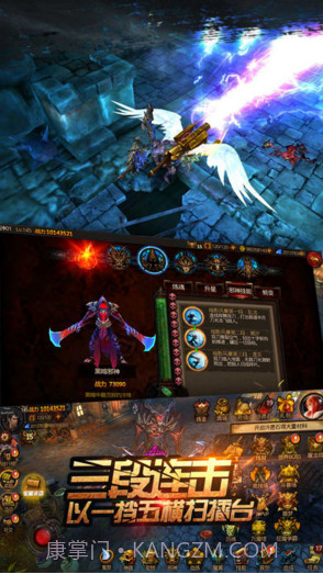 全民破坏神截图2 全民破坏神截图2