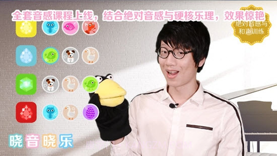晓音晓乐截图1