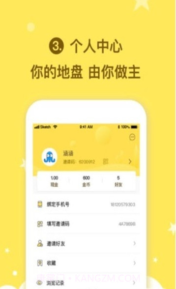 众看头条截图2 众看头条截图2