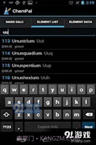 化学计算器最新截图2