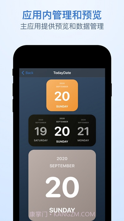 OneWidget桌面小组件工具集截图3