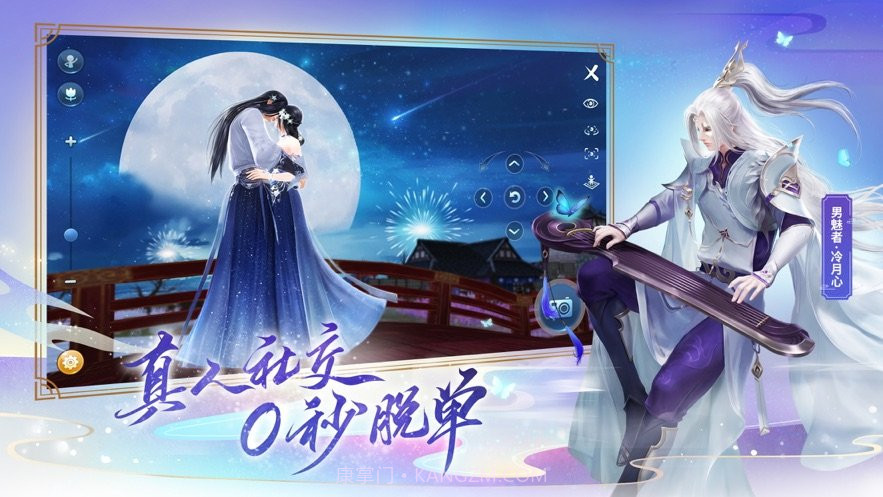 倩女幽魂渠道服截图3 倩女幽魂渠道服截图3